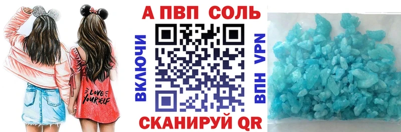 Где купить Котовск Марихуана  МЕФ  А ПВП  ГАШИШ  КОКАИН 