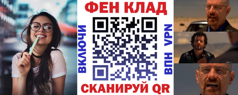 АМФ VHQ  Котовск 