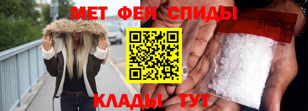 АМФЕТАМИН  Амфетамин 98%  Вход с VPN  Котовск 