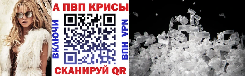 A PVP Соль  hydra сайт  Котовск 