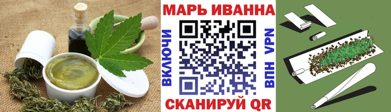 ОМГ ОМГ маркетплейс  Котовск  Canna-Cookies марихуана  цены  