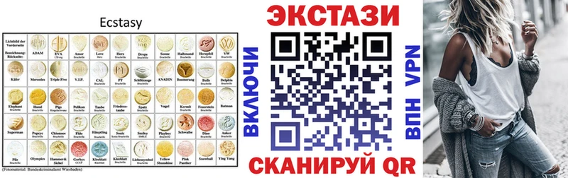 ЭКСТАЗИ louis Vuitton  Котовск 