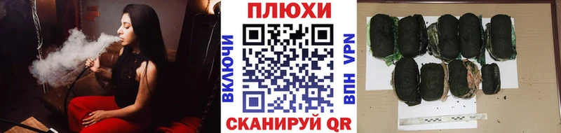 МЕГА как войти  Котовск  Гашиш гашик 