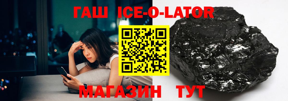 ТГК Котовск