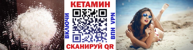 Кетамин VHQ наркота Котовск