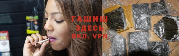 наркотики Каменск-Шахтинский