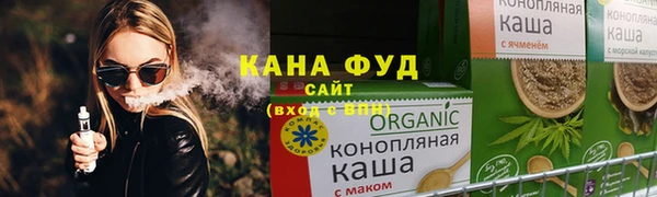 гашиш Каменногорск