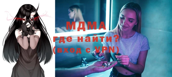наркотики Каменск-Шахтинский