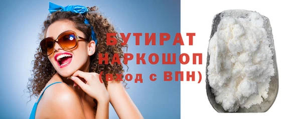 наркотики Каменск-Шахтинский