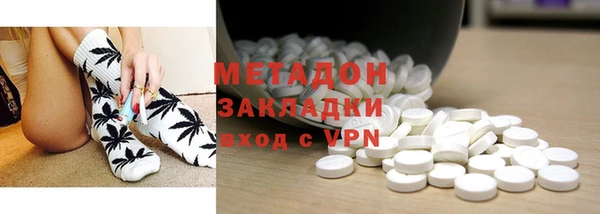 mdma Иноземцево