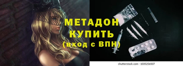 наркотики Каменск-Шахтинский