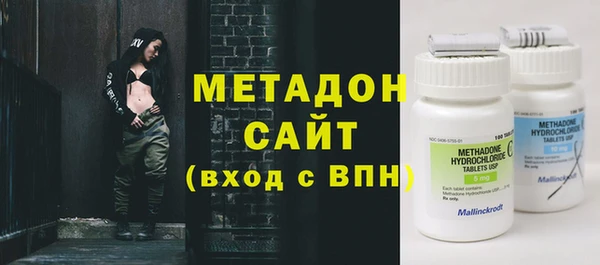 наркотики Каменск-Шахтинский