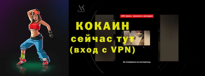 ALPHA-PVP Александровское