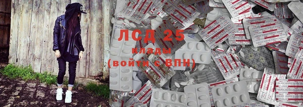 гашиш Каменногорск