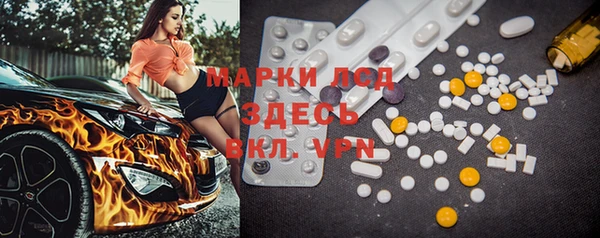 гашиш Каменногорск