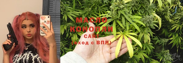наркотики Каменск-Шахтинский