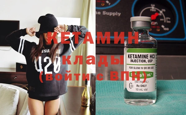 гашиш Каменногорск