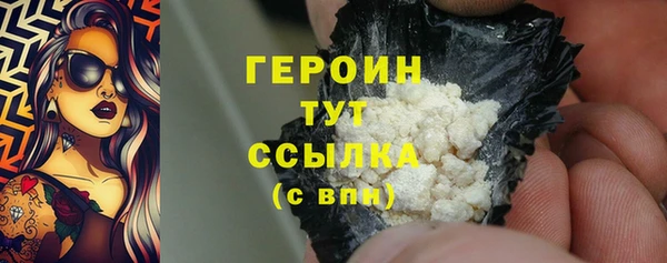 МДМА Карталы