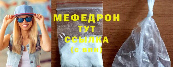 МДМА Карталы