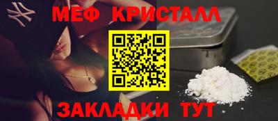 марихуана Краснознаменск