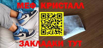 МДПВ Краснокаменск