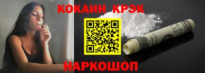 меф VHQ Краснодар