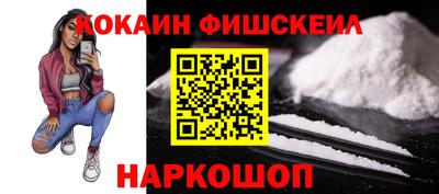 марихуана Краснознаменск