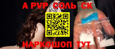 марихуана Краснознаменск