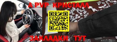 марихуана Краснознаменск