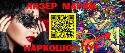 меф VHQ Краснодар
