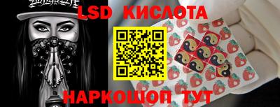 марихуана Краснознаменск