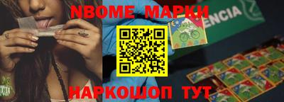меф VHQ Краснодар