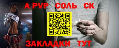 МДПВ Краснокаменск