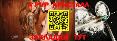 МДПВ Краснокаменск