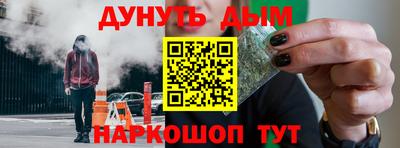 меф VHQ Краснодар