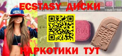 меф VHQ Краснодар