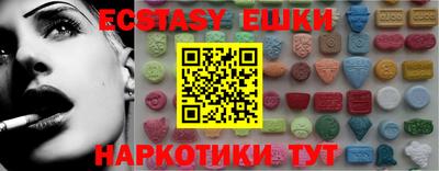 меф VHQ Краснодар