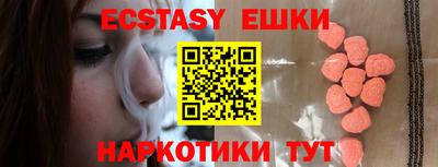 марихуана Краснознаменск