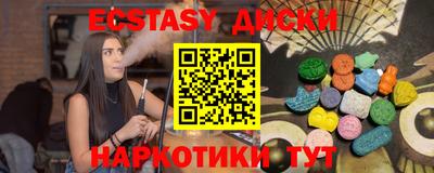 МДПВ Краснокаменск
