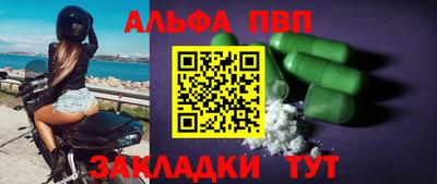 spice Новоалександровск