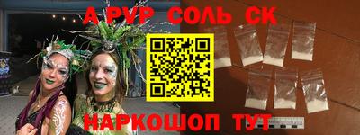 МДПВ Краснокаменск