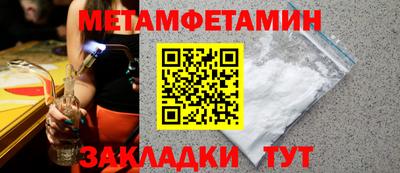 меф VHQ Краснодар