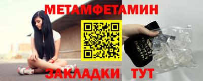 меф VHQ Краснодар