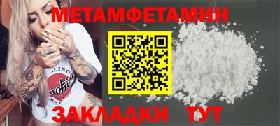 МДПВ Краснокаменск