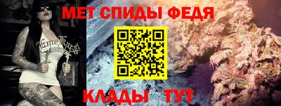 меф VHQ Краснодар