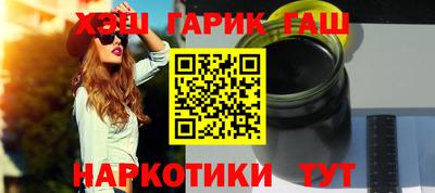 марихуана Краснознаменск