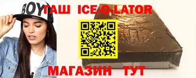 меф VHQ Краснодар