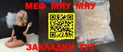 марихуана Краснознаменск