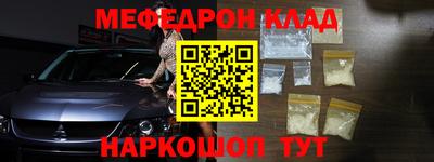 марихуана Краснознаменск