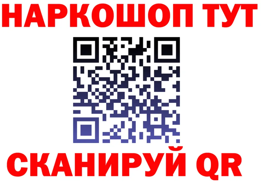ГАШ VHQ ссылки мориарти omg Котовск